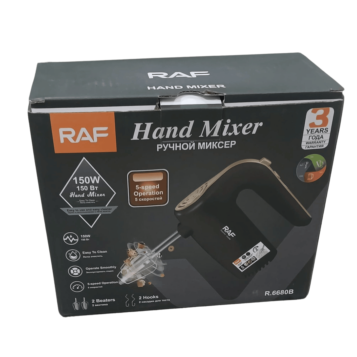 RAF Hand Mixer 150W – 5-Speed Operation with 2 Beaters and 2 Hooks