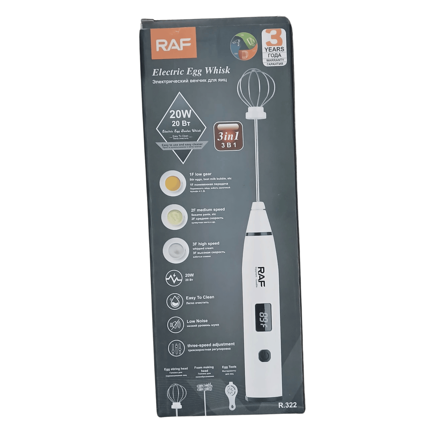 Electric Egg Whisk – 3-in-1 Multifunctional Kitchen Tool