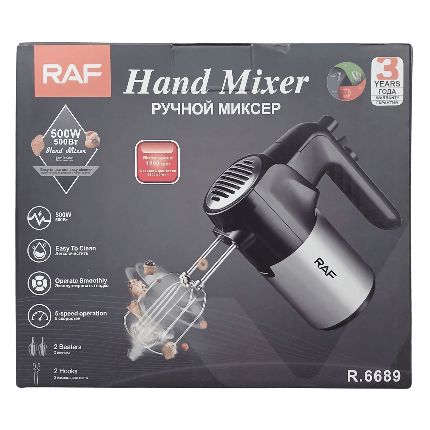 RAF Hand Mixer – 500W, 5-Speed Settings, 2 Beaters & 2 Hooks