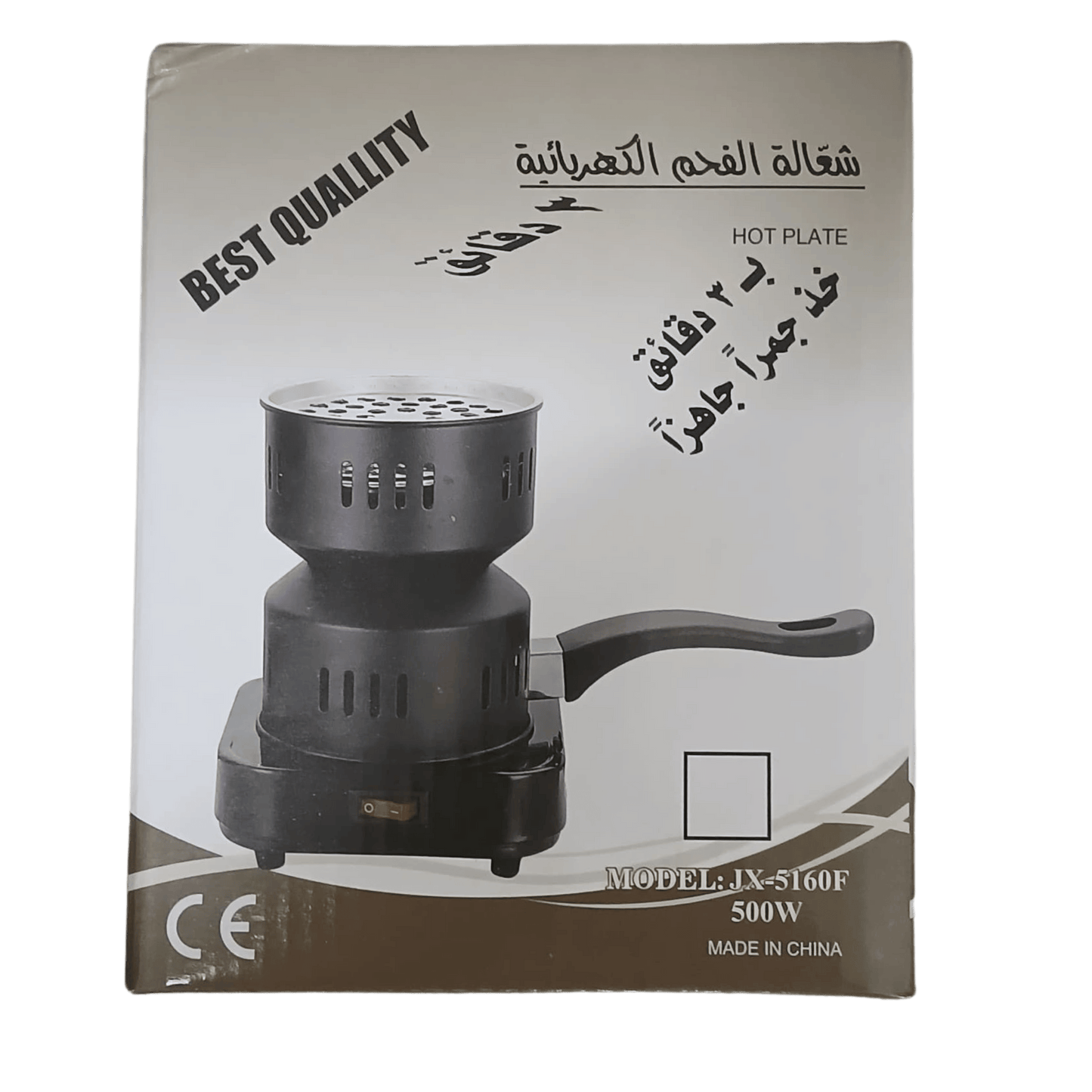 Electric Coffee Grinder – 500W, Compact and Powerful